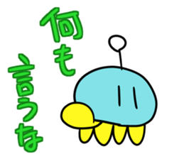 Jellyfish with the antenna sticker #7755354