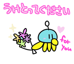 Jellyfish with the antenna sticker #7755362