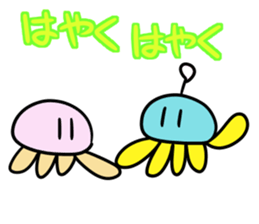 Jellyfish with the antenna sticker #7755366