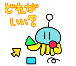 Jellyfish with the antenna sticker #7755368