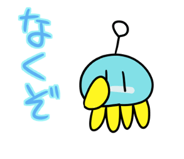 Jellyfish with the antenna sticker #7755371
