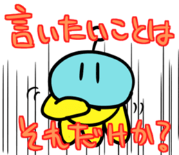 Jellyfish with the antenna sticker #7755376