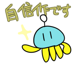 Jellyfish with the antenna sticker #7755380