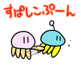 Jellyfish with the antenna sticker #7755384