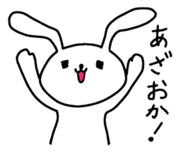 Party Rabbits 2 sticker #7755714