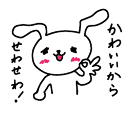 Party Rabbits 2 sticker #7755726