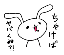 Party Rabbits 2 sticker #7755740