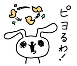 Party Rabbits 2 sticker #7755741