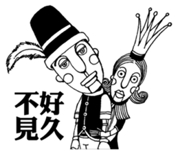 Dialogue between Black and White (II) sticker #7755789