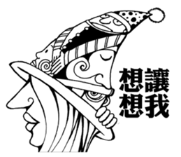 Dialogue between Black and White (II) sticker #7755792