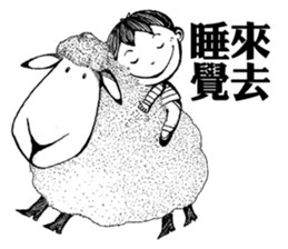 Dialogue between Black and White (II) sticker #7755793