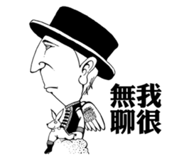 Dialogue between Black and White (II) sticker #7755796