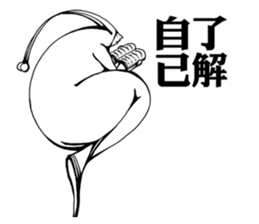 Dialogue between Black and White (II) sticker #7755802