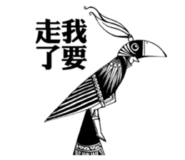 Dialogue between Black and White (II) sticker #7755803