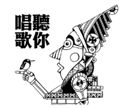 Dialogue between Black and White (II) sticker #7755804