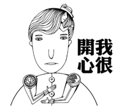 Dialogue between Black and White (II) sticker #7755805