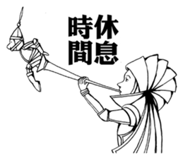 Dialogue between Black and White (II) sticker #7755806