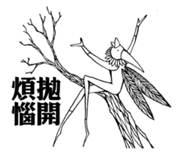 Dialogue between Black and White (II) sticker #7755808