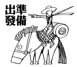 Dialogue between Black and White (II) sticker #7755809