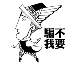 Dialogue between Black and White (II) sticker #7755811