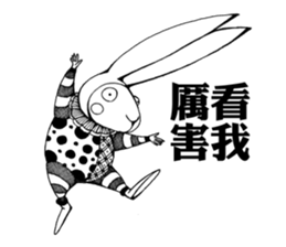 Dialogue between Black and White (II) sticker #7755814