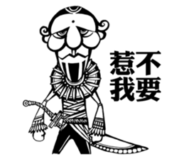 Dialogue between Black and White (II) sticker #7755818