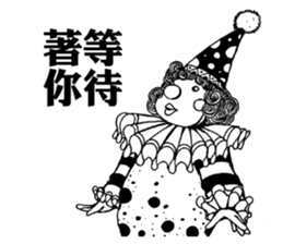 Dialogue between Black and White (II) sticker #7755820