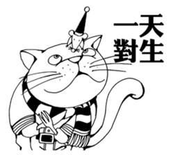 Dialogue between Black and White (II) sticker #7755822