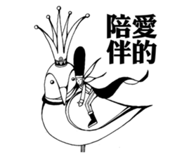 Dialogue between Black and White (II) sticker #7755823