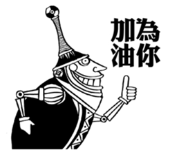 Dialogue between Black and White (II) sticker #7755825