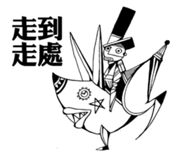 Dialogue between Black and White (II) sticker #7755826