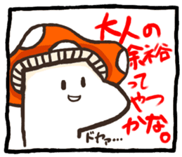 kinoko Lloyd's Series 4 sticker #7756143