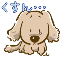 Wanko-Biyori sticker #7756269