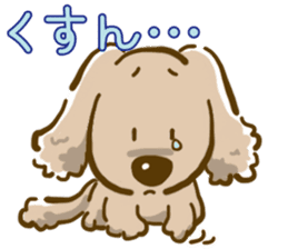 Wanko-Biyori sticker #7756269