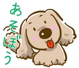 Wanko-Biyori sticker #7756270