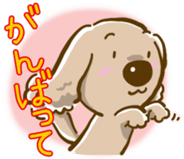 Wanko-Biyori sticker #7756271