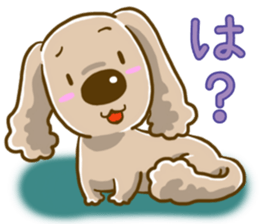 Wanko-Biyori sticker #7756277