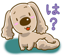 Wanko-Biyori sticker #7756277