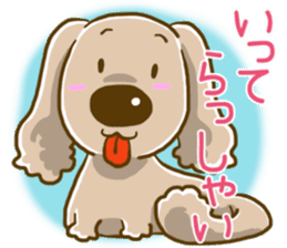 Wanko-Biyori sticker #7756279