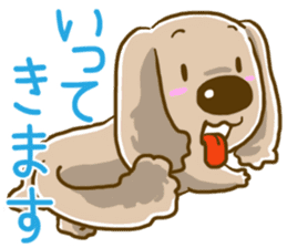 Wanko-Biyori sticker #7756280