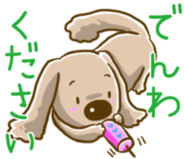 Wanko-Biyori sticker #7756285