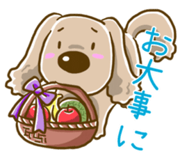 Wanko-Biyori sticker #7756286