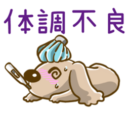 Wanko-Biyori sticker #7756287