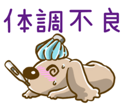 Wanko-Biyori sticker #7756287