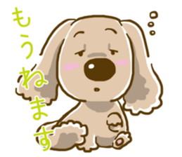 Wanko-Biyori sticker #7756300