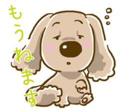 Wanko-Biyori sticker #7756300