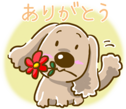 Wanko-Biyori sticker #7756301