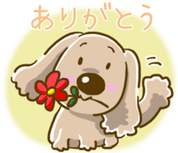 Wanko-Biyori sticker #7756301