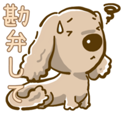 Wanko-Biyori sticker #7756306