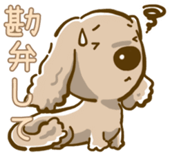 Wanko-Biyori sticker #7756306